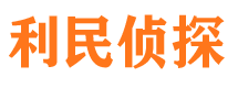 日土外遇调查取证